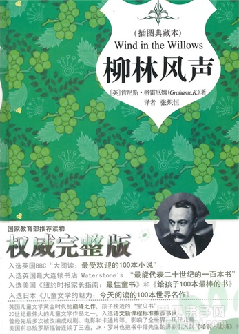 寒假书单推荐：3-4年级小学生必备的寒假书籍
