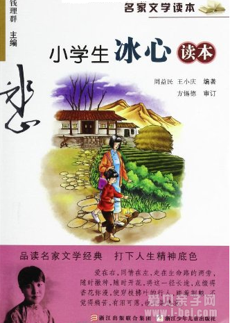 寒假书单推荐：3-4年级小学生必备的寒假书籍