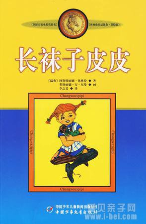 寒假书单推荐：3-4年级小学生必备的寒假书籍