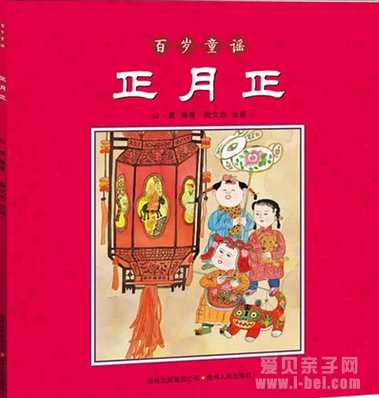 Ƽ2015괺ڱر16汾