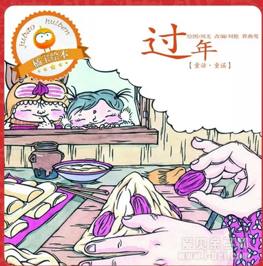 Ƽ2015괺ڱر16汾