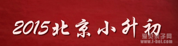 2015걱СŻ᲻ͳȡӰ죿