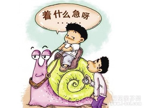 家长须知:孩子爱磨蹭的11个理由