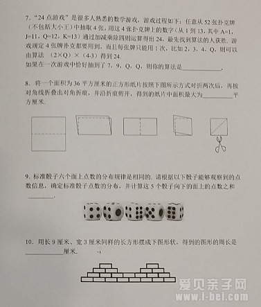 2015年北京市第十三届“走美杯”各年级试题及答案汇总下载