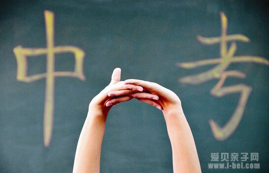 2015年南京市中考政策出台 中考总分为700分