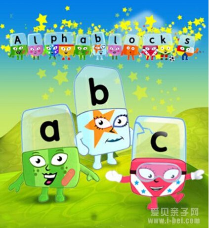 英语自然拼读最好的动画片《Alphablocks 字母积木》