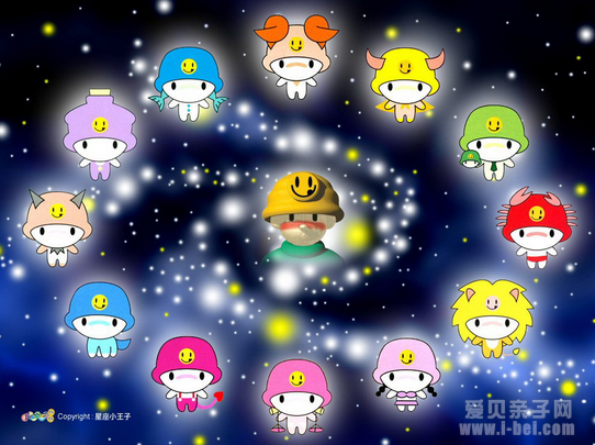十二星座宝宝性格大解析及育儿策略