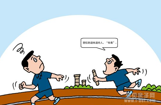江苏再现“有毒塑胶跑道”500多学生戴口罩上学