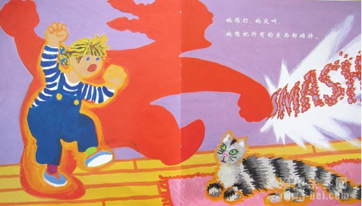 《菲菲生气了》