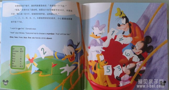 米奇妙妙屋双语故事书