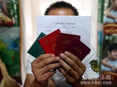幼升小需要准备的证件