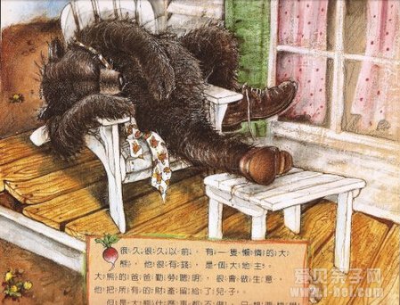 上面和下面绘本