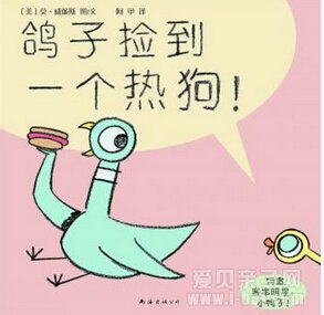 有关食物的绘本