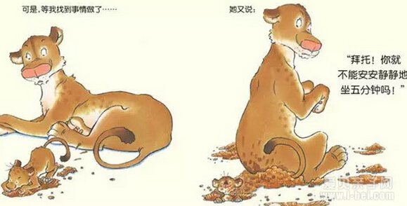 像妈妈一样