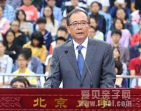 北大校长:著名教授要以给本科生上课为荣