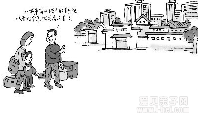 乡村义务阶段教育弱势化、空心化趋势加剧
