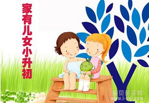 小升初择校
