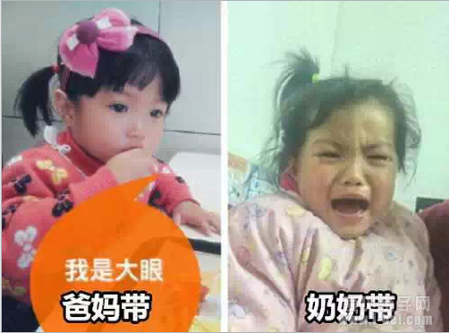 妈妈与姥姥带孩子的区别