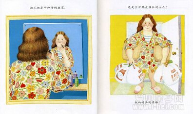 我妈妈 儿童绘本