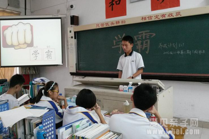 班里的学霸们课下怎么学?