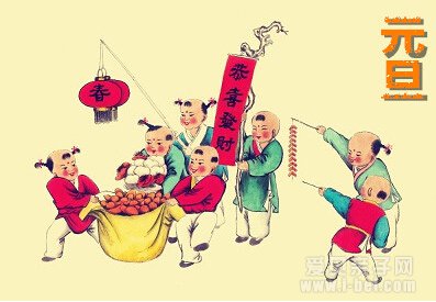 元旦的来历和各国的习俗