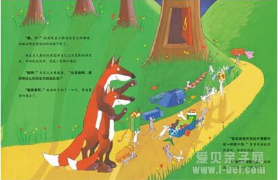 还是一团糟——关于爱护环境的故事