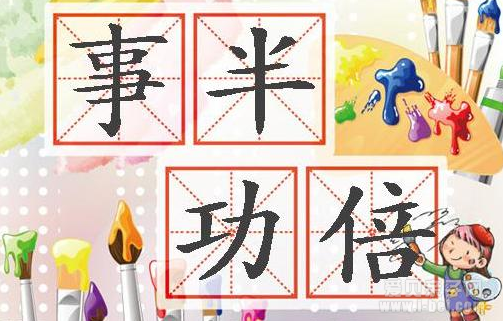 家长自查:孩子正在写作业时,您在干什么?