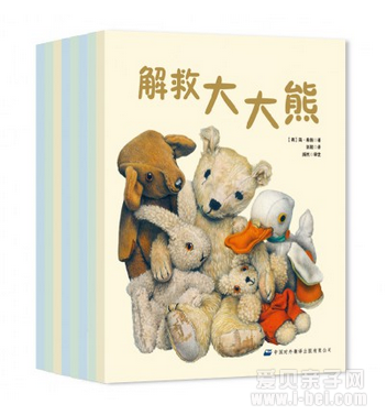 大大熊和他的朋友们