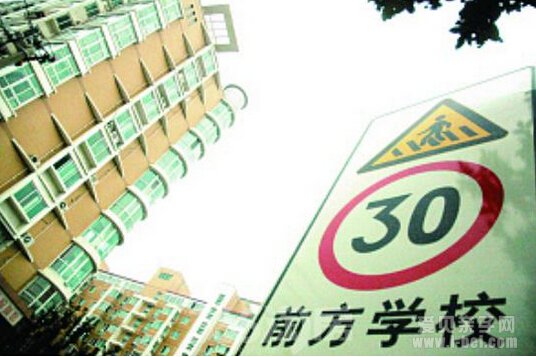 上海取消学区房推行多校划片?官方给答案了!