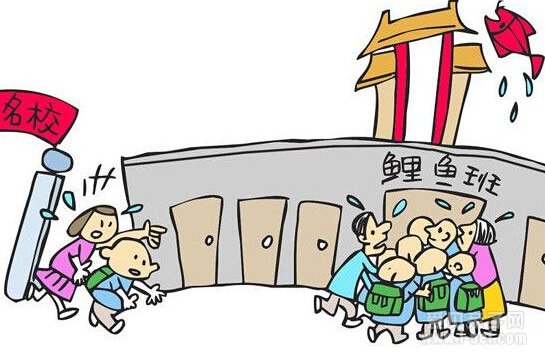 2016年中考择校应该注意哪些问题?