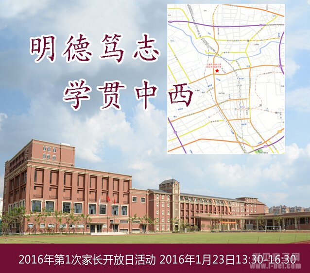 ѧ2016꿪ջ֪ͨ