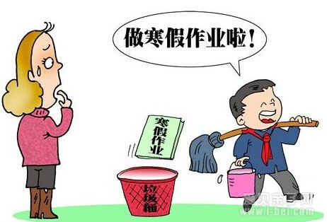 寒假期间孩子的八个高效学习方法