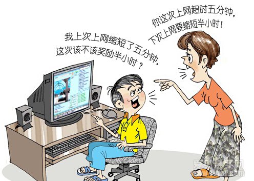 寒假期间孩子的八个高效学习方法