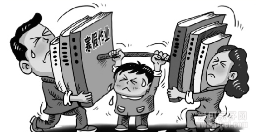 西安市中小学放寒假 小学低年级不布置寒假作业