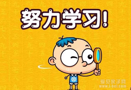 小学语文各年级学习秘诀