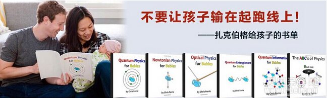 Quantum Physics for BabiesѧŹ