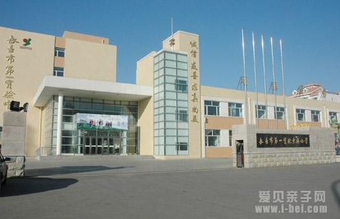 2016年海淀区六年级区级三好学生评选条件及方法