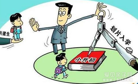 2016年上海小升初划片范围四月公布