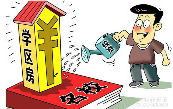 南京购买学区房的五大关键要素