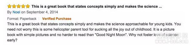 һ¡Quantum Physics for BabiesⱾ