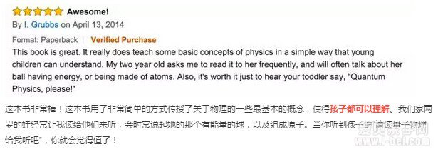 һ¡Quantum Physics for BabiesⱾ