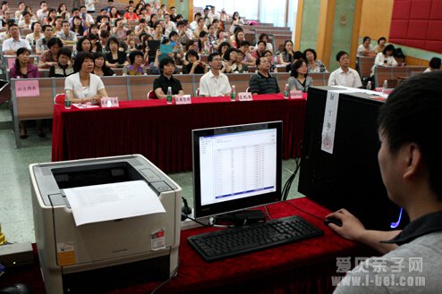 2016年南京小升初电脑派位相关问答集锦