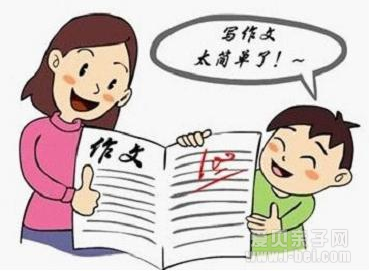 2016年小升初语文作文攻略