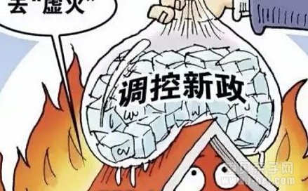 2016房价