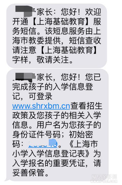 2016Ϻ廪ѧУѧʾ