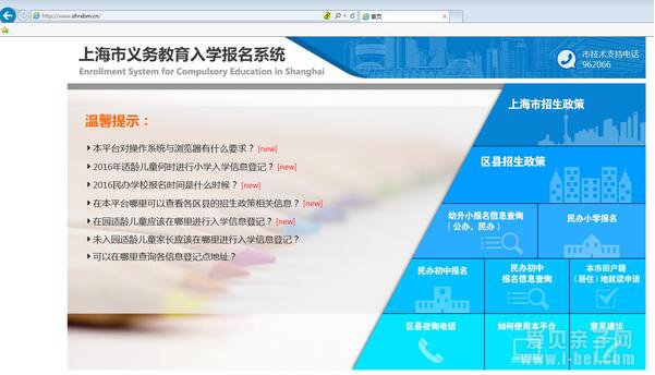 2016Ϻ廪ѧУѧʾ