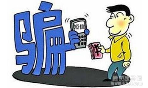 升学之际家长需警惕冒充学校发送的成绩短信