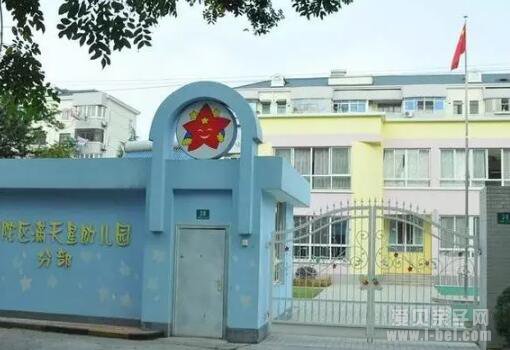 2016上海普陀区10家优质幼儿园排名信息盘点