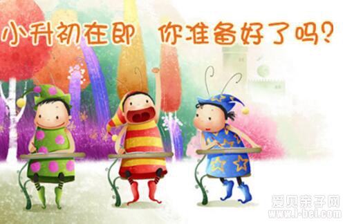 2016年上海各区初中最新预录排名情况总结