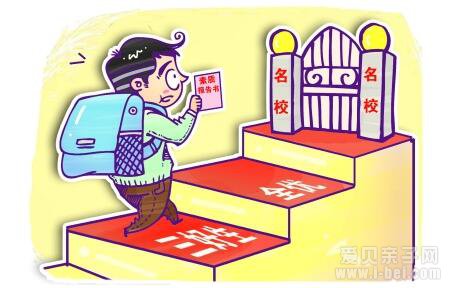 2017年上海小升初关于网投和补坑如何操作？ 